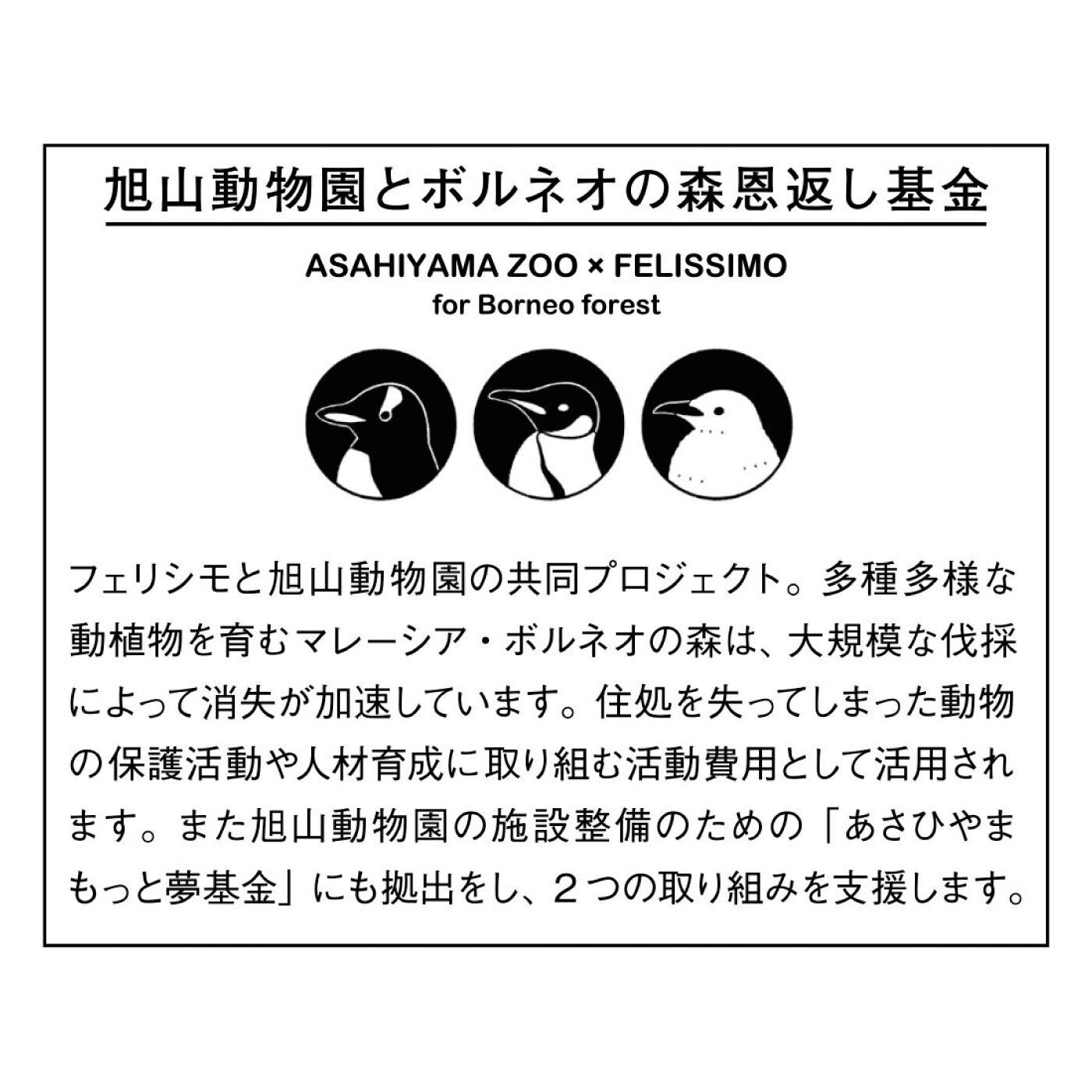 L'AMIPLUS|旭山動物園・ボルネオの森応援商品　ラミプリュス　特殊繊維で結ばずピタッ　持ち手が付いてるひっつクロスの会