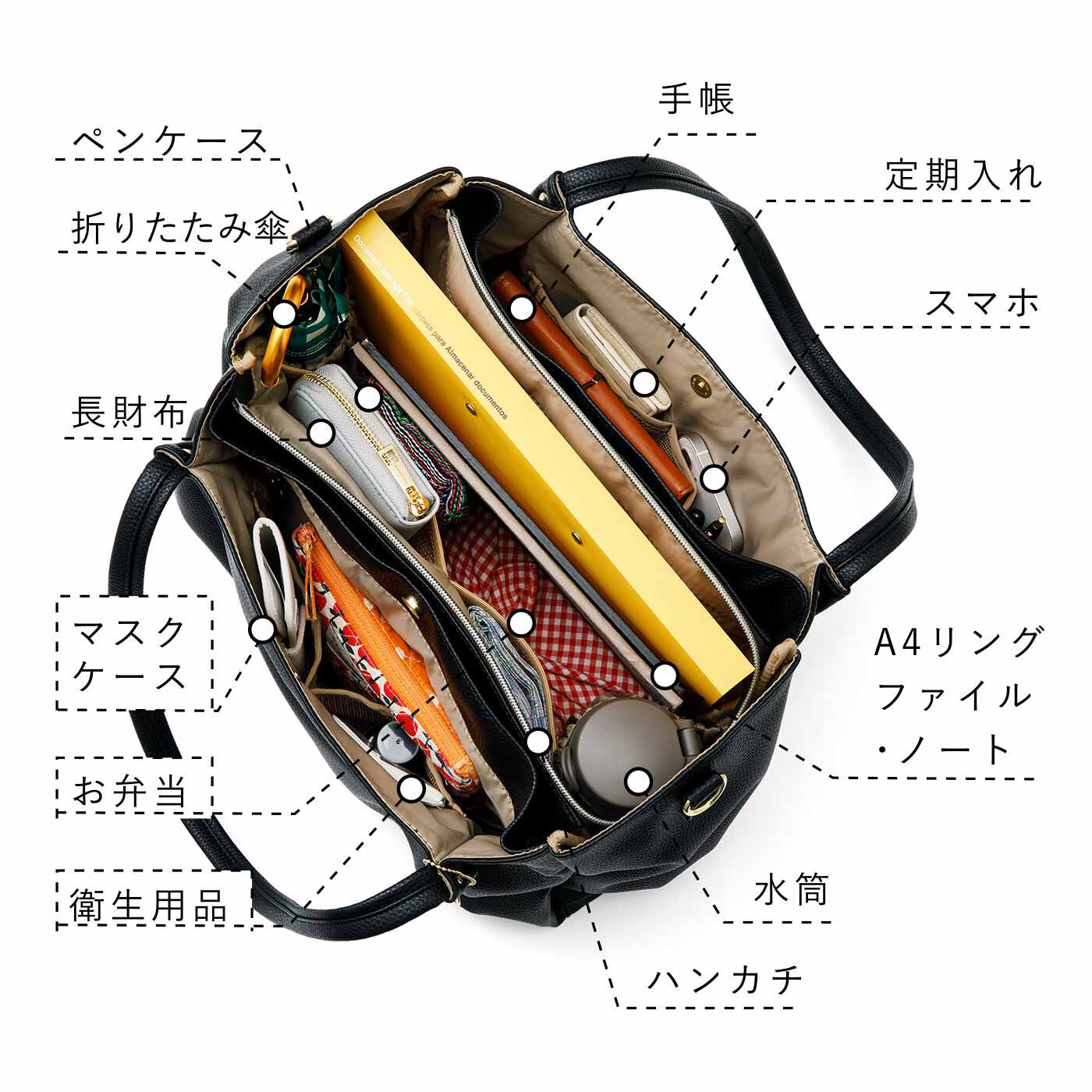 L'AMIPLUS|ラミプリュス　たっぷり入って持ち歩き軽やか 整とん美人な7つ星ショルダーバッグ〈リッチブラック〉