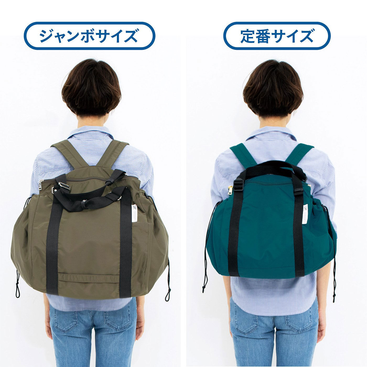 L'AMIPLUS|ラミプリュス　大量買いもらくらく！　レジカゴリュック〈カーキ・ジャンボ〉