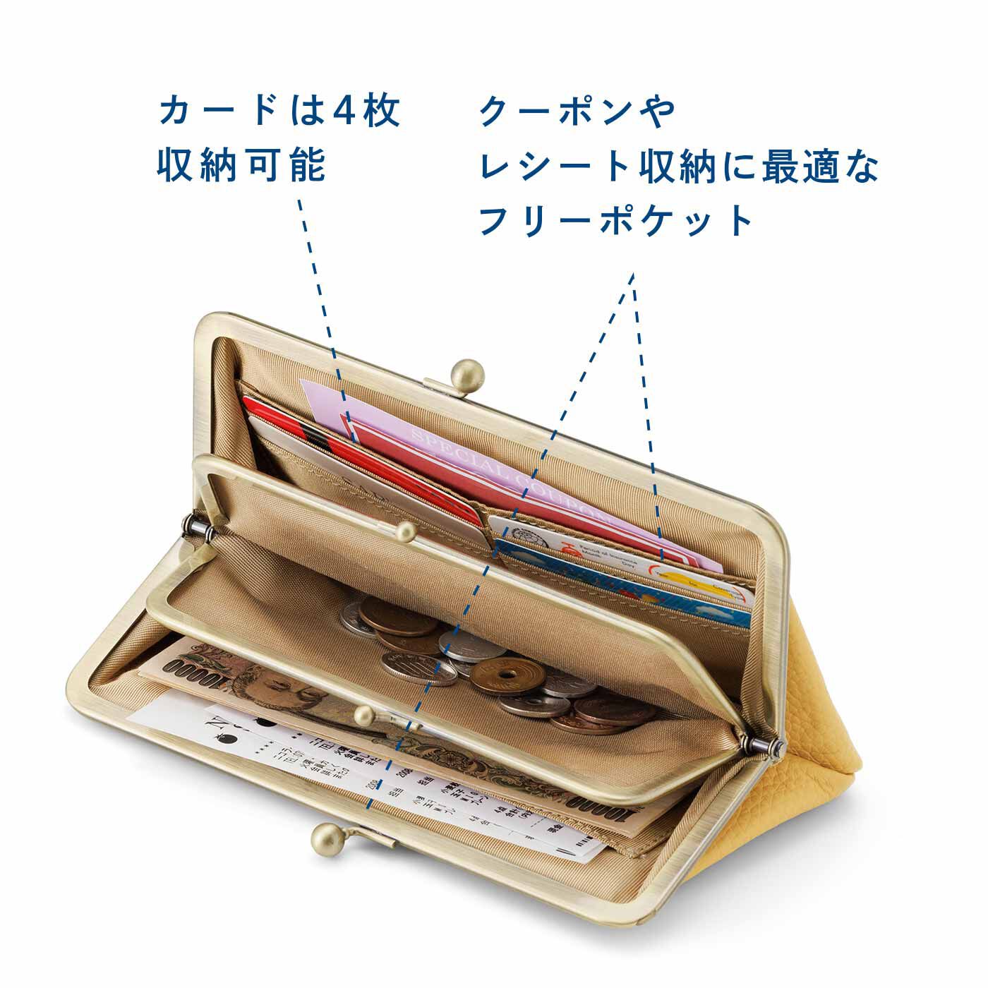 L'AMIPLUS|ラミプリュス　こだわりの撥水（はっすい）本革で大人キレイが続く パチンと瞬時にアクセス 親子がま口長財布〈バターイエロー〉