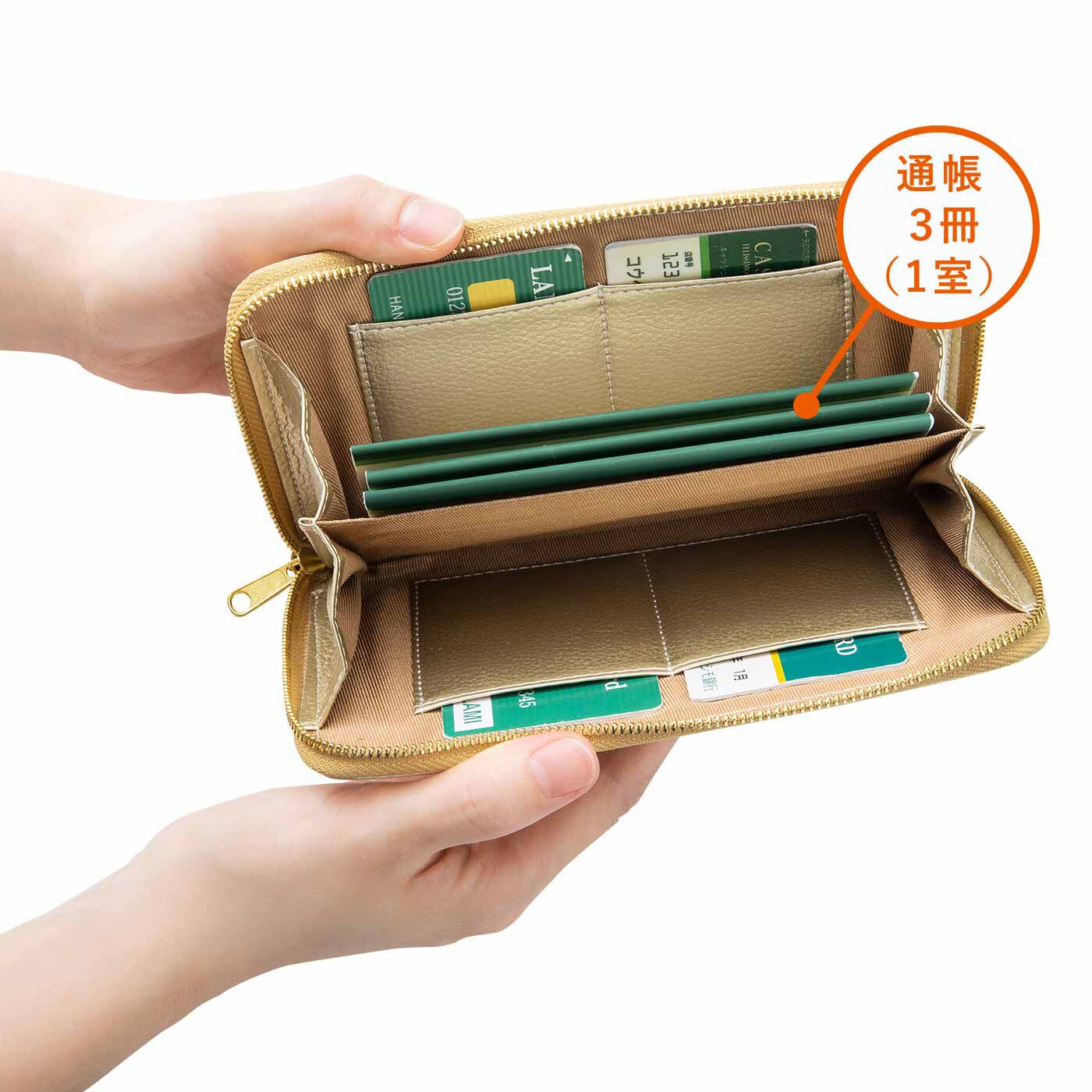 L'AMIPLUS|ラミプリュス　身近にひそむ磁気から大事なデータを守る通帳ケース〈ゴールド〉|2部屋あるポケットに通帳を3冊ずつ収納可。カードも4枚入り、収納力ばつぐんです。