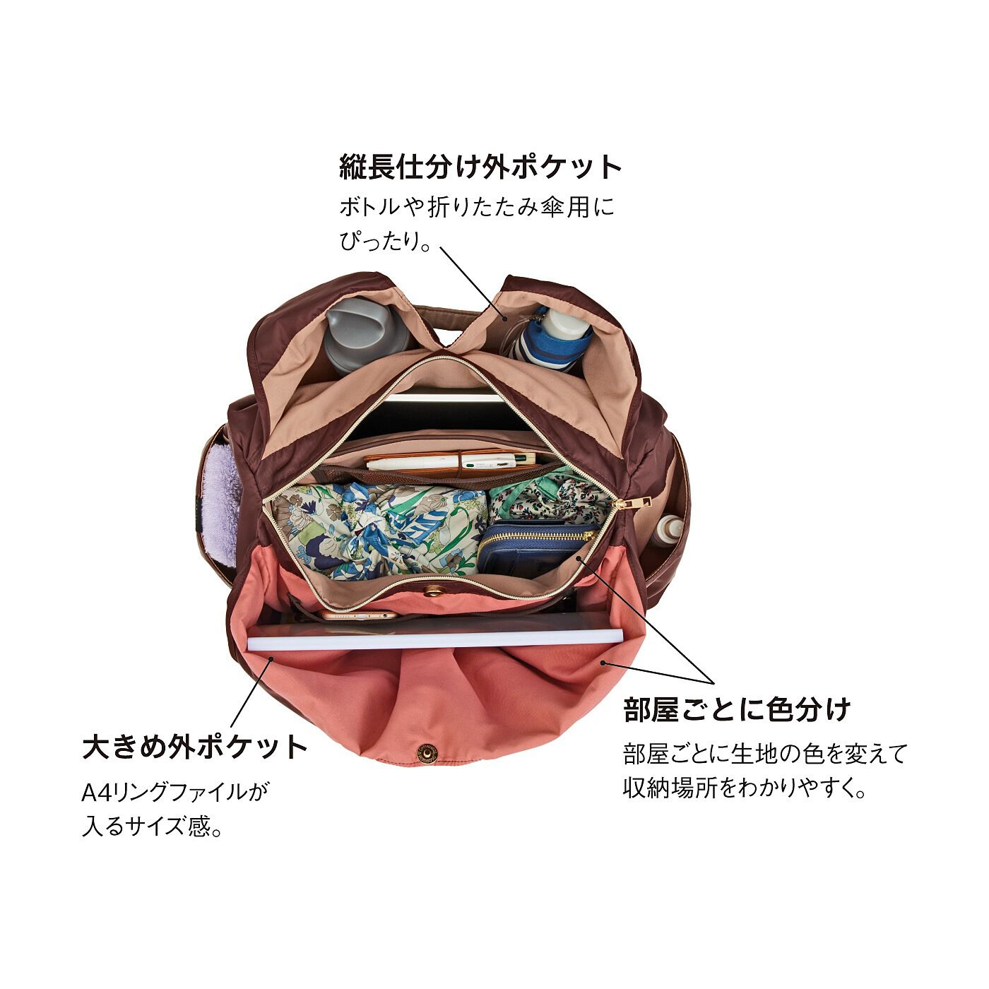 L'AMIPLUS|ラミプリュス　色分け部屋が整とんの秘密　3層仕分けでパソコンも入る　オトナ優秀バッグ