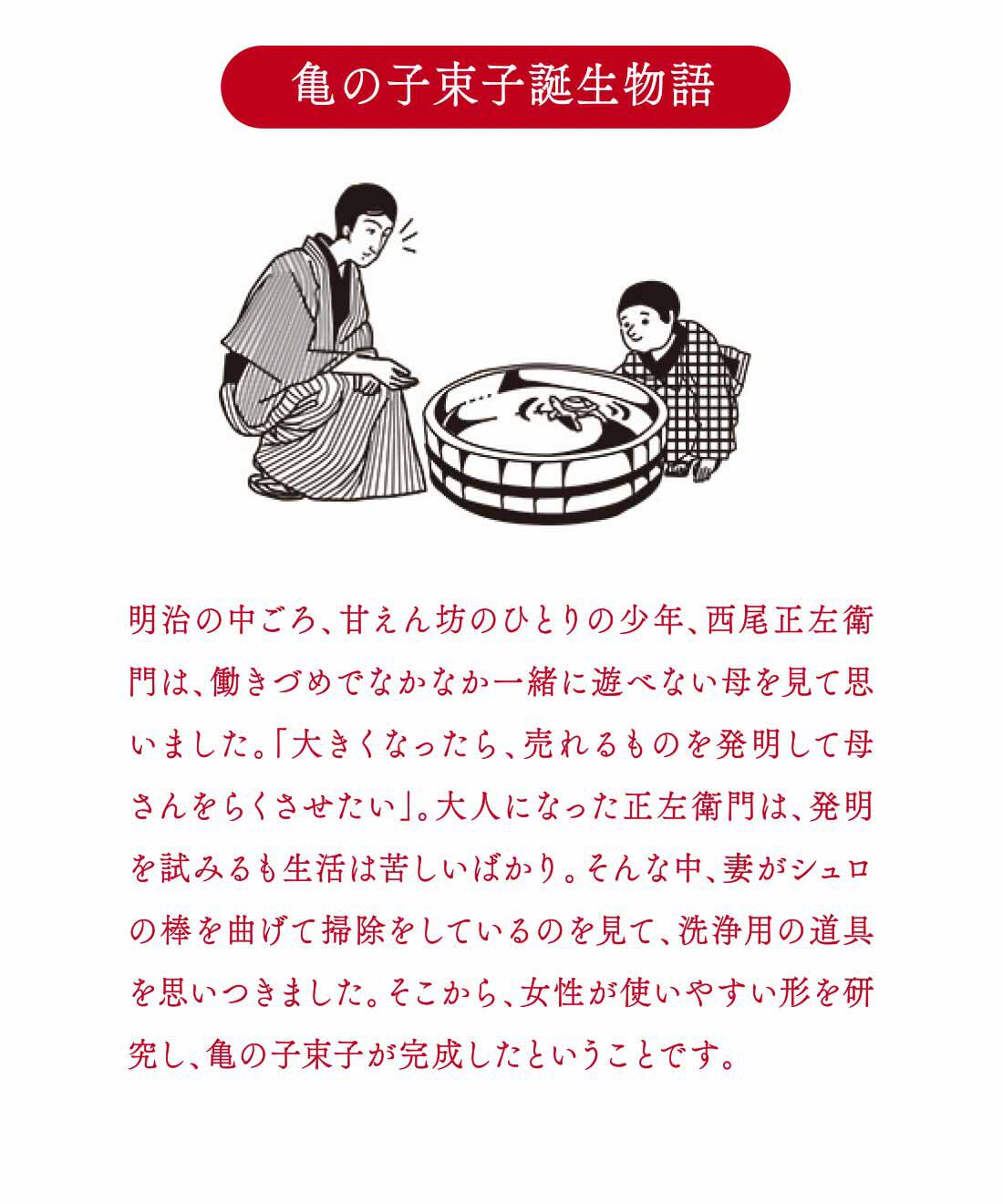 L'AMIPLUS|亀の子束子×ラミプリュス ぽわんと袖に亀のロゴ刺しゅうがポイント こなれタートルドロストトップスの会