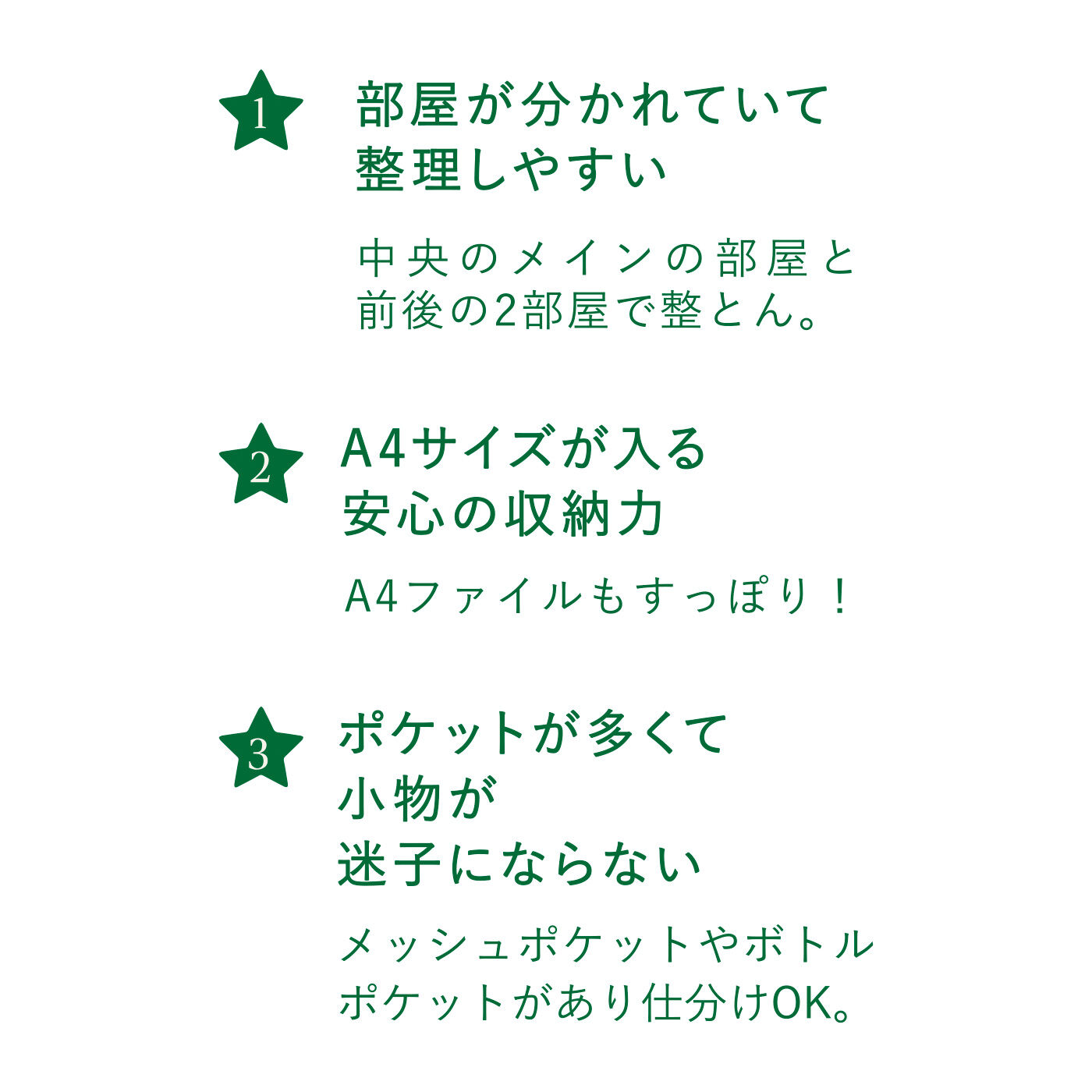 L'AMIPLUS|ラミプリュス パソコンポケットがある 整とん美人な7つ星洗練お仕事バッグ〈ブラック〉