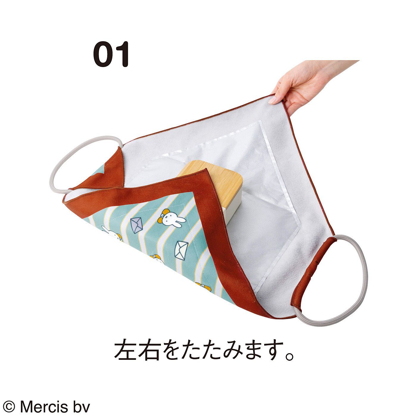 L'AMIPLUS|ラミプリュス　特殊繊維で結ばずピタッ 持ち手が付いてるひっつクロス〈ミッフィー〉の会