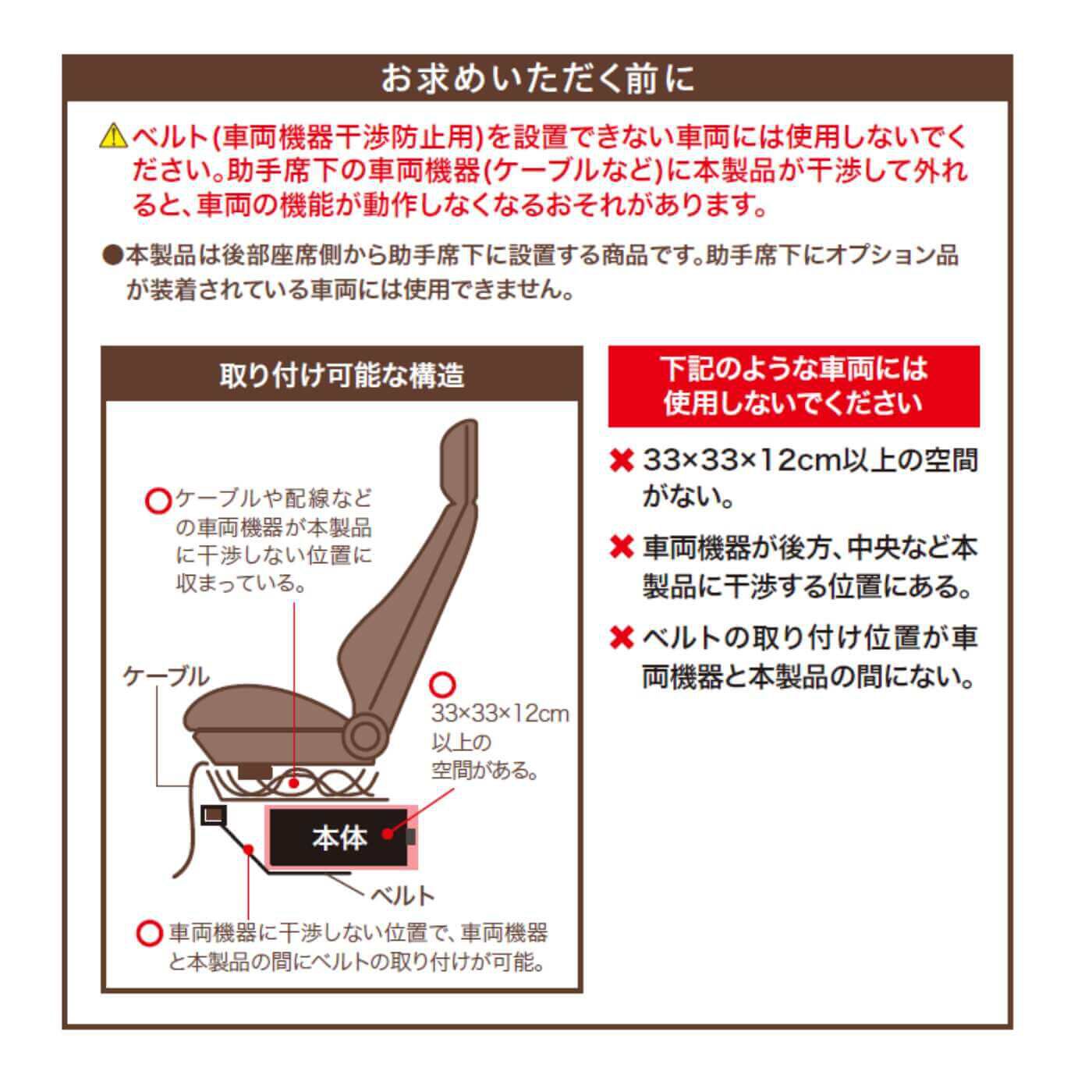 L'AMIPLUS|ラミプリュス 助手席下のデッドスペースに忍ばせる 足置きになる収納ボックス