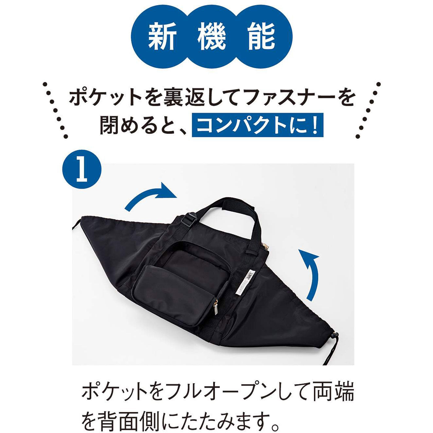 L'AMIPLUS|ラミプリュス　大量買いもらくらく！　レジカゴリュック〈ブラック・ポケッタブル〉
