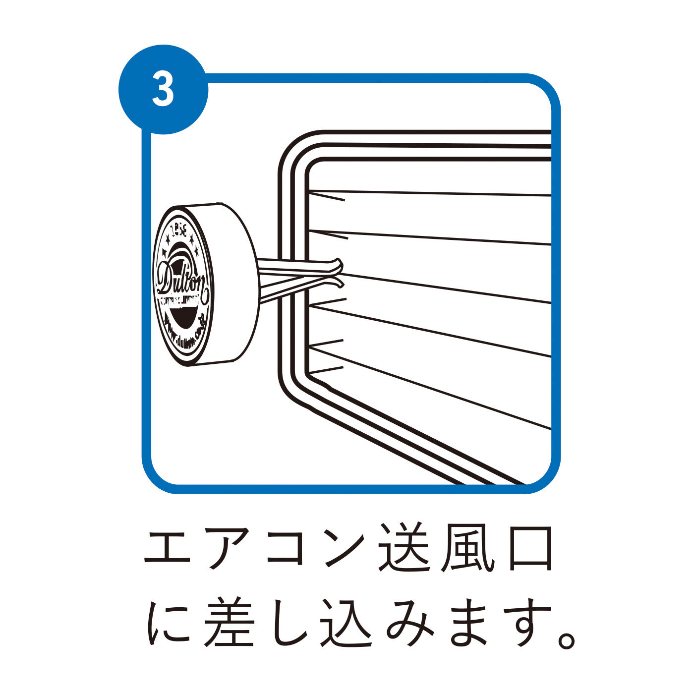 L'AMIPLUS|ラミプリュス 差し込むだけで風香る 車内が一気におしゃれに♪ ピンバッジみたいなカーフレグランス レフィルセットの会〈WOODY SPICE〉