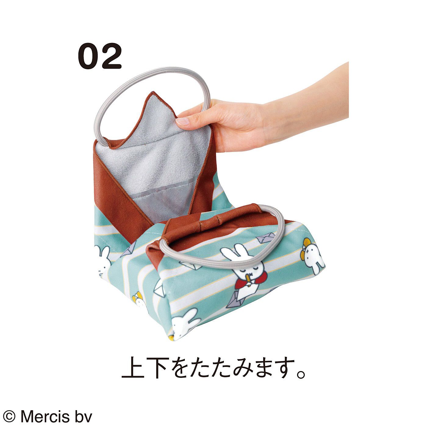 L'AMIPLUS|ラミプリュス　特殊繊維で結ばずピタッ 持ち手が付いてるひっつクロス〈ミッフィー〉の会