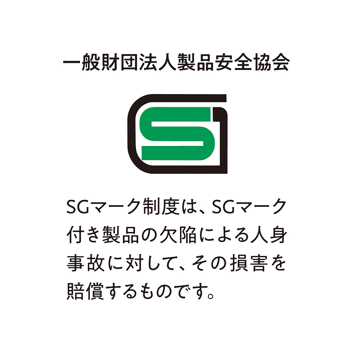 L'AMIPLUS|ラミプリュス　いつものコーデになじんで安全プラス　SG基準のクロシェタイプおしゃヘル〈モカ〉