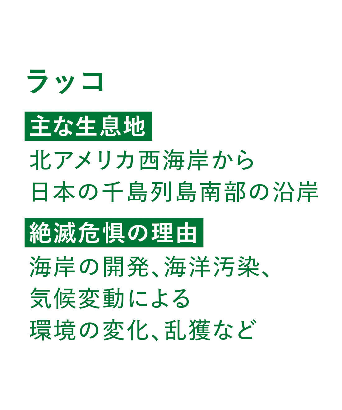 L'AMIPLUS［ラミプリュス］|ラミプリュス 動物たちの未来を願う ゼリー飲料＆おにぎりポーチの会