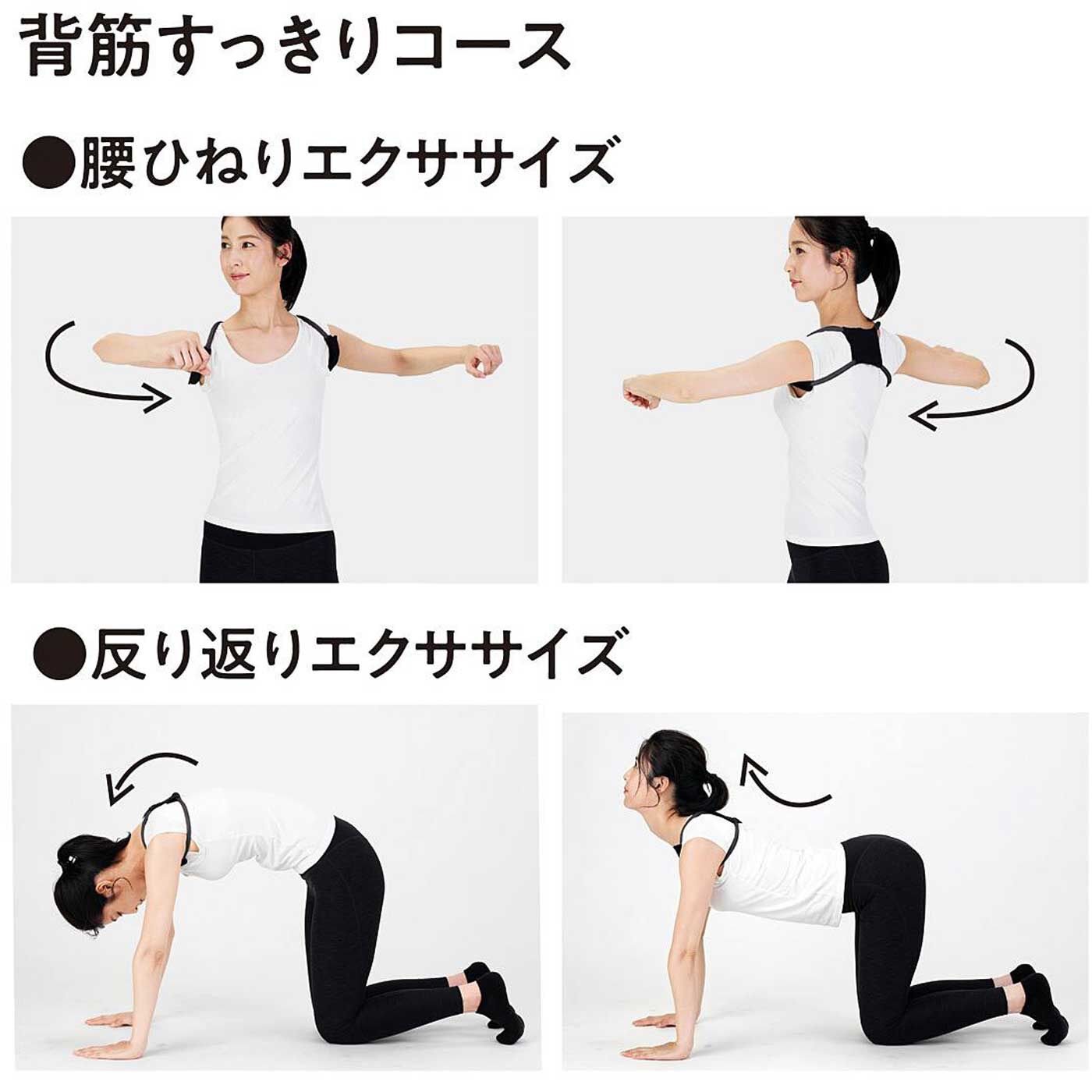L'AMIPLUS|ラミプリュス　肩甲骨を寄せて胸張り姿勢をキープ 背筋すっきりチューブ
