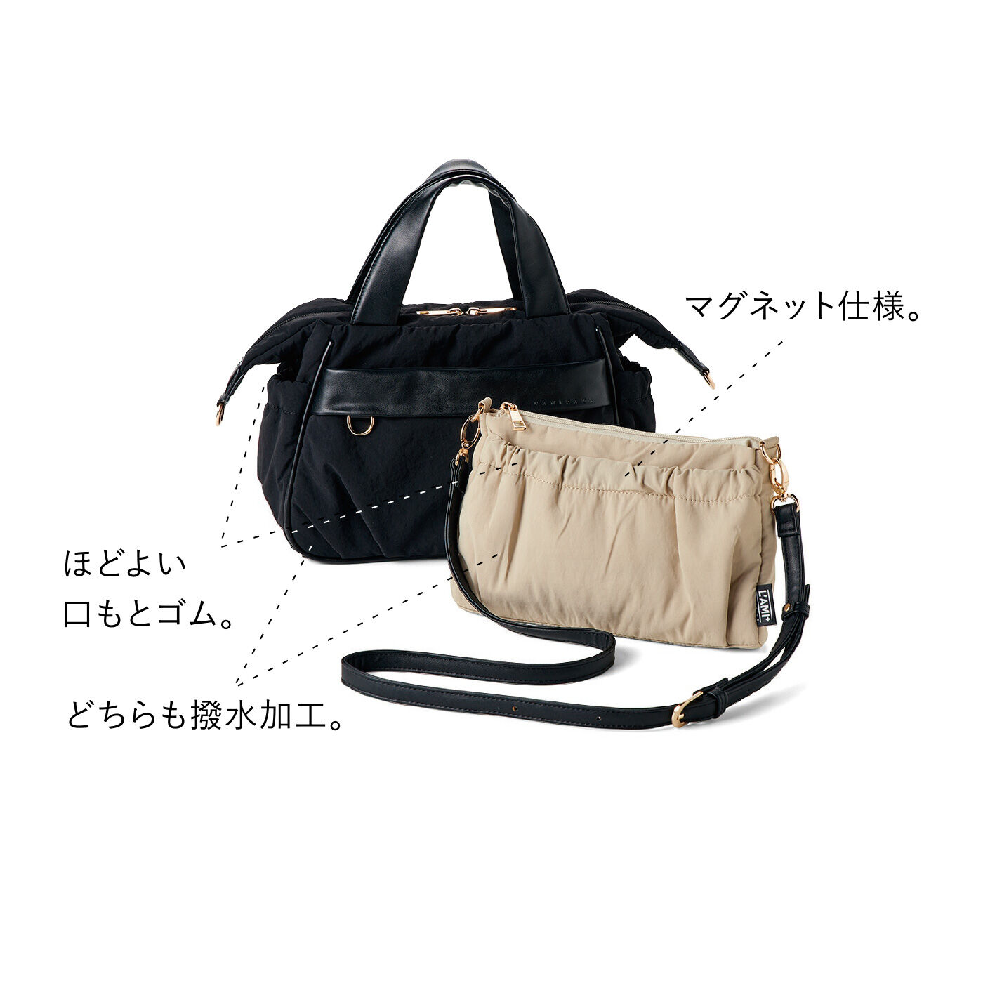 L'AMIPLUS|【7月分以降お届け】ラミプリュス ショルダーを付け替えてかしこくチェンジ 仕切りも主役のきれいめ撥水バッグセットの会|〈ブラック×ライトベージュ〉
