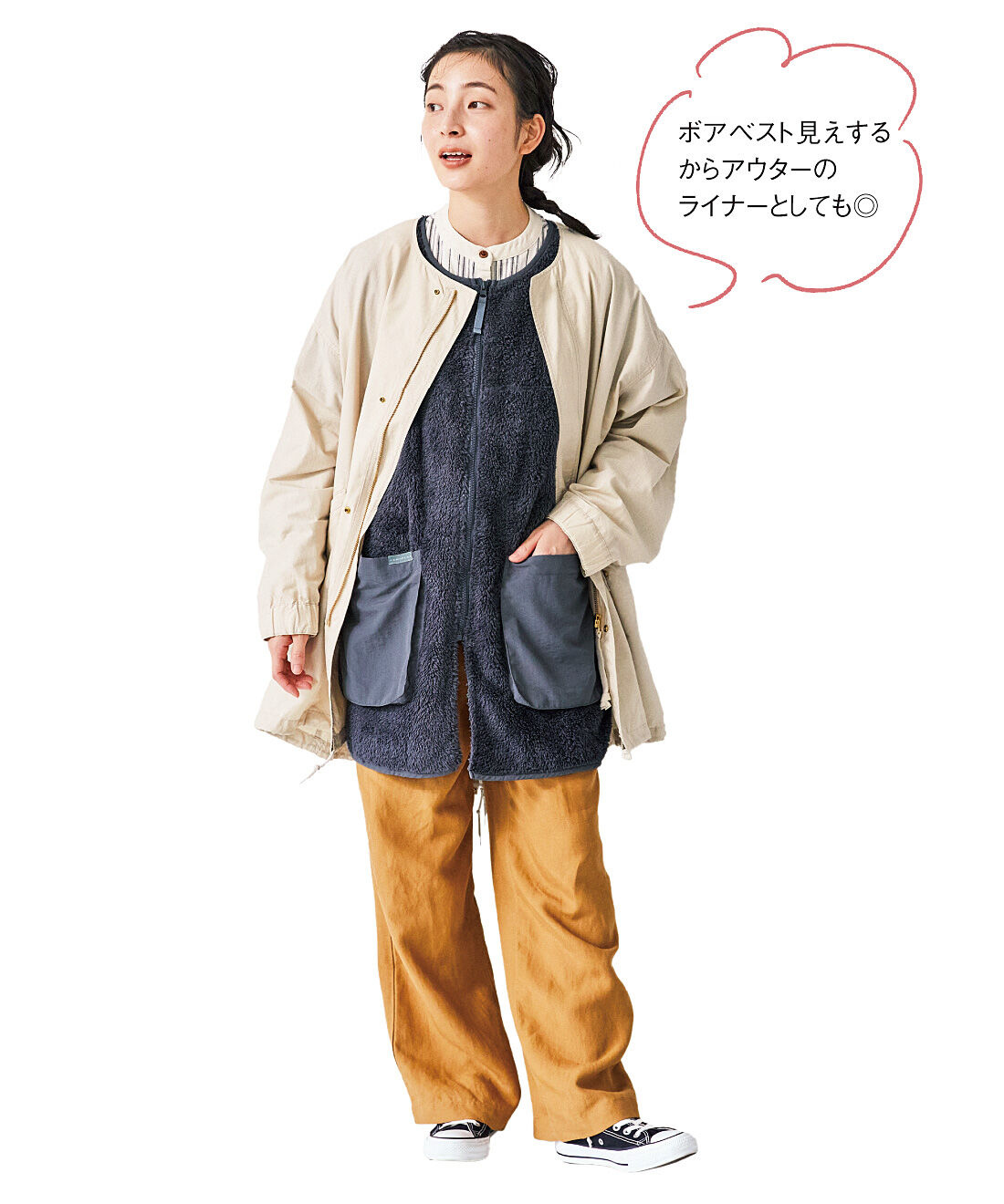 L'AMIPLUS［ラミプリュス］|ラミプリュス　家でも外でもあたたか　ボアベスト見えの着られるブランケットの会