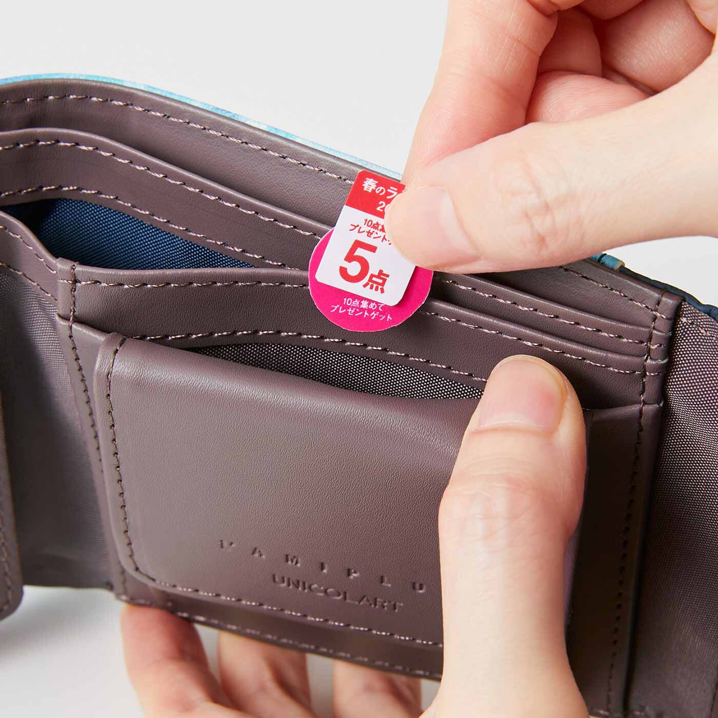 L'AMIPLUS|ラミプリュス×ユニカラート 小さくたってやりくり上手 大人の賢い7つ星 二つ折り財布の会|ポイントシールや切手など、別に入れておきたい小さなものの収納に。