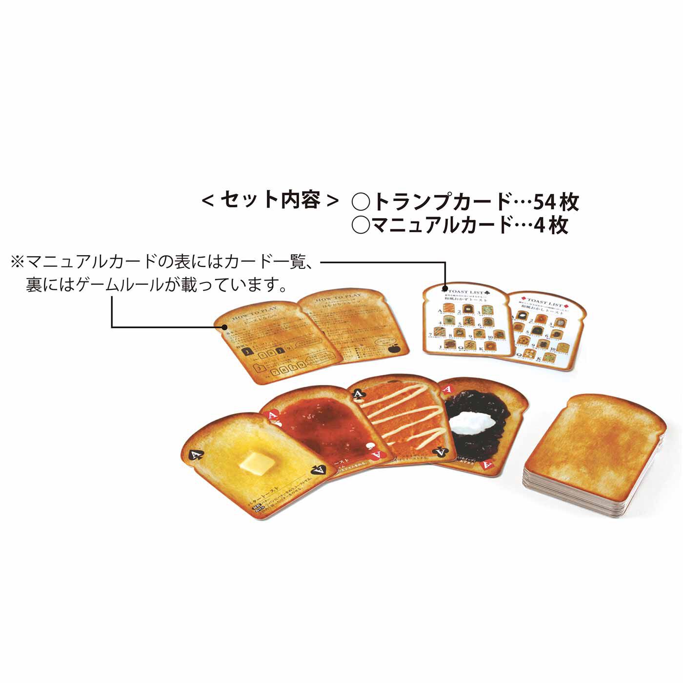 L'AMIPLUS|レシピも献立もおまかせ！ 遊べて役立つ 料理本みたいなトランプの会|1回のお届け内容です。