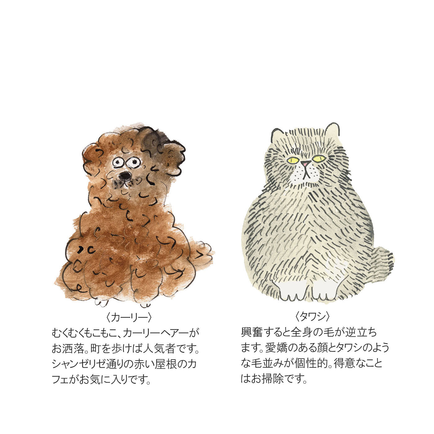 L'AMIPLUS［ラミプリュス］|幸生窯×ラミプリュス 一緒におでかけ しゅるっと伸びる わんにゃんリールキーカバーの会