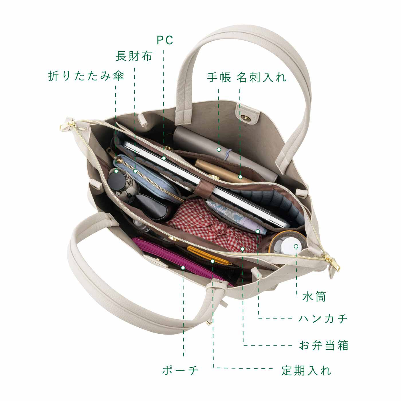 L'AMIPLUS|ラミプリュス パソコンポケットがある 整とん美人な7つ星洗練お仕事バッグ〈ライトベージュ〉