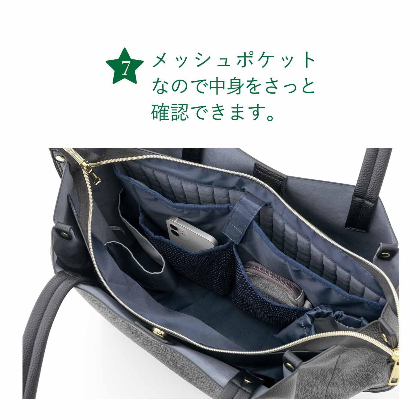 L'AMIPLUS|ラミプリュス パソコンポケットがある 整とん美人な7つ星洗練お仕事バッグ〈ブラック〉