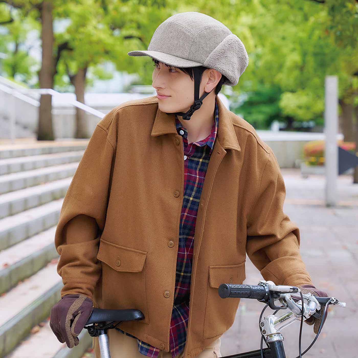 L'AMIPLUS|ラミプリュス デザイン楽しむ おしゃヘル用耳当て付きキャップ〈ライトグレー〉|男女問わずお使いいただけます。