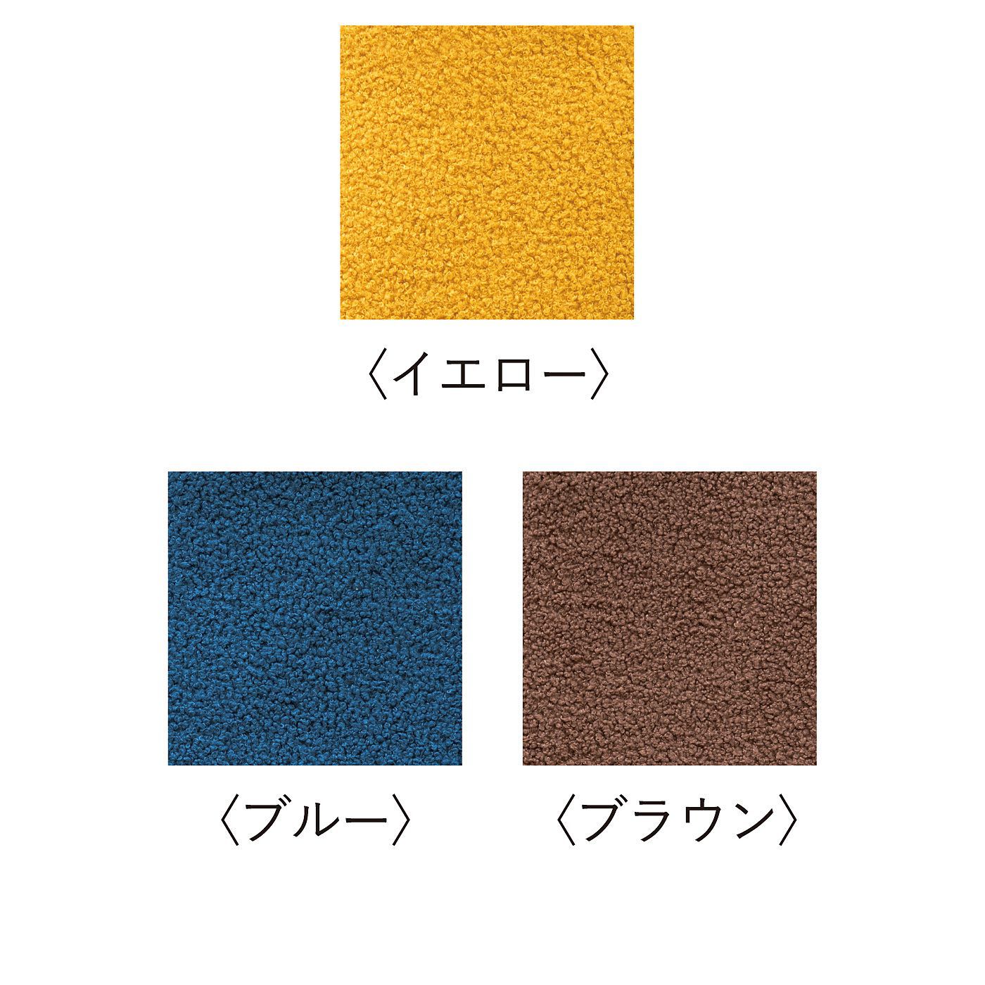 L'AMIPLUS|ラミプリュス　お部屋の印象チェンジ　片側折り返しが便利なプードルボアのグーンとのびのびマルチカバーの会|手ざわりのよいプードルボア生地。3色展開。
