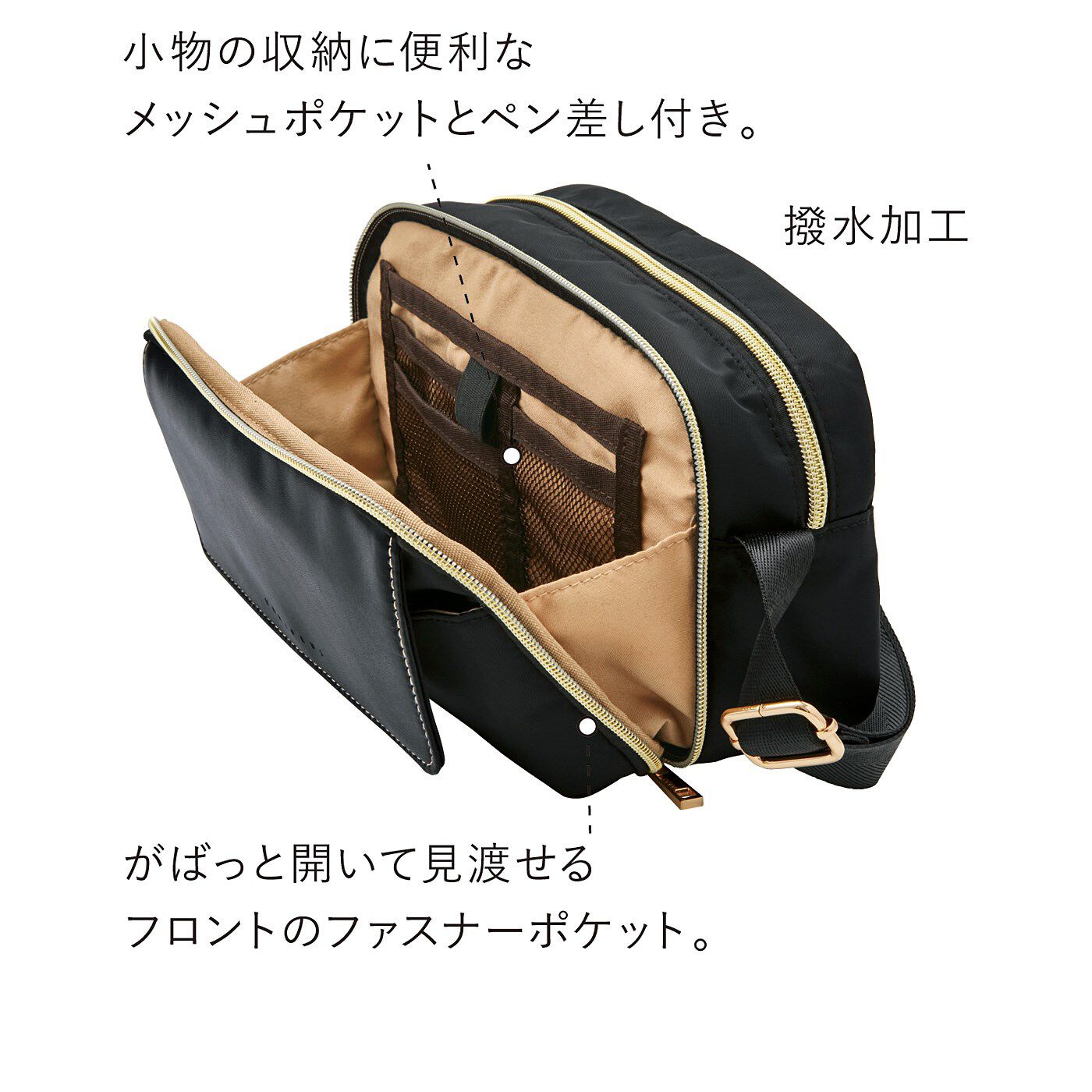 L'AMIPLUS|ラミプリュス　ガバッと開いて一目瞭然（いちもくりょうぜん）！　メッシュポケットで美収納　まちたっぷりショルダーバッグの会