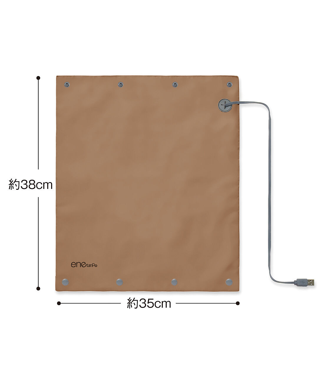 L'AMIPLUS|ラミプリュス　USB給電で外でもあたたか　ポケットサイズにたためる軽うすシートヒーター|ブラウン色