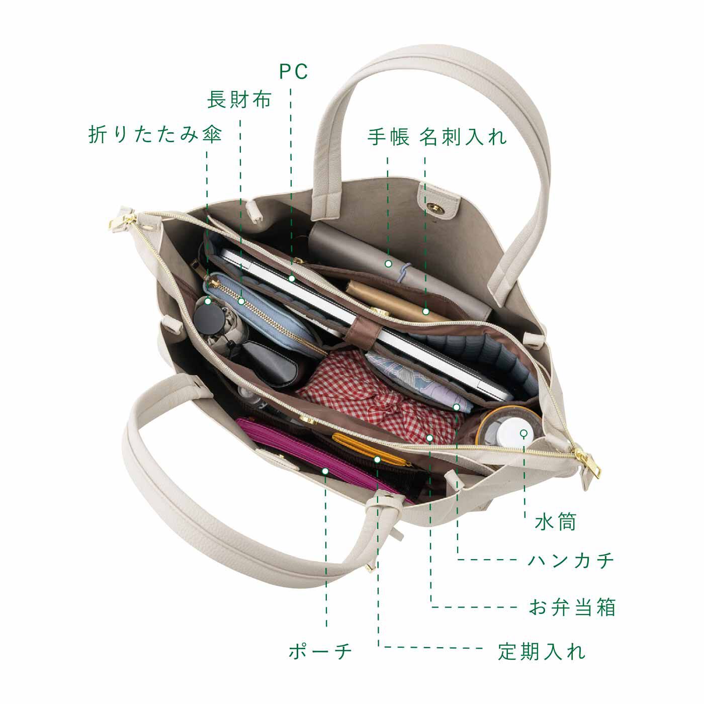 L'AMIPLUS|ラミプリュス パソコンポケットがある 整とん美人な7つ星洗練お仕事バッグ〈ブラック〉|※写真は〈ライトベージュ〉です。