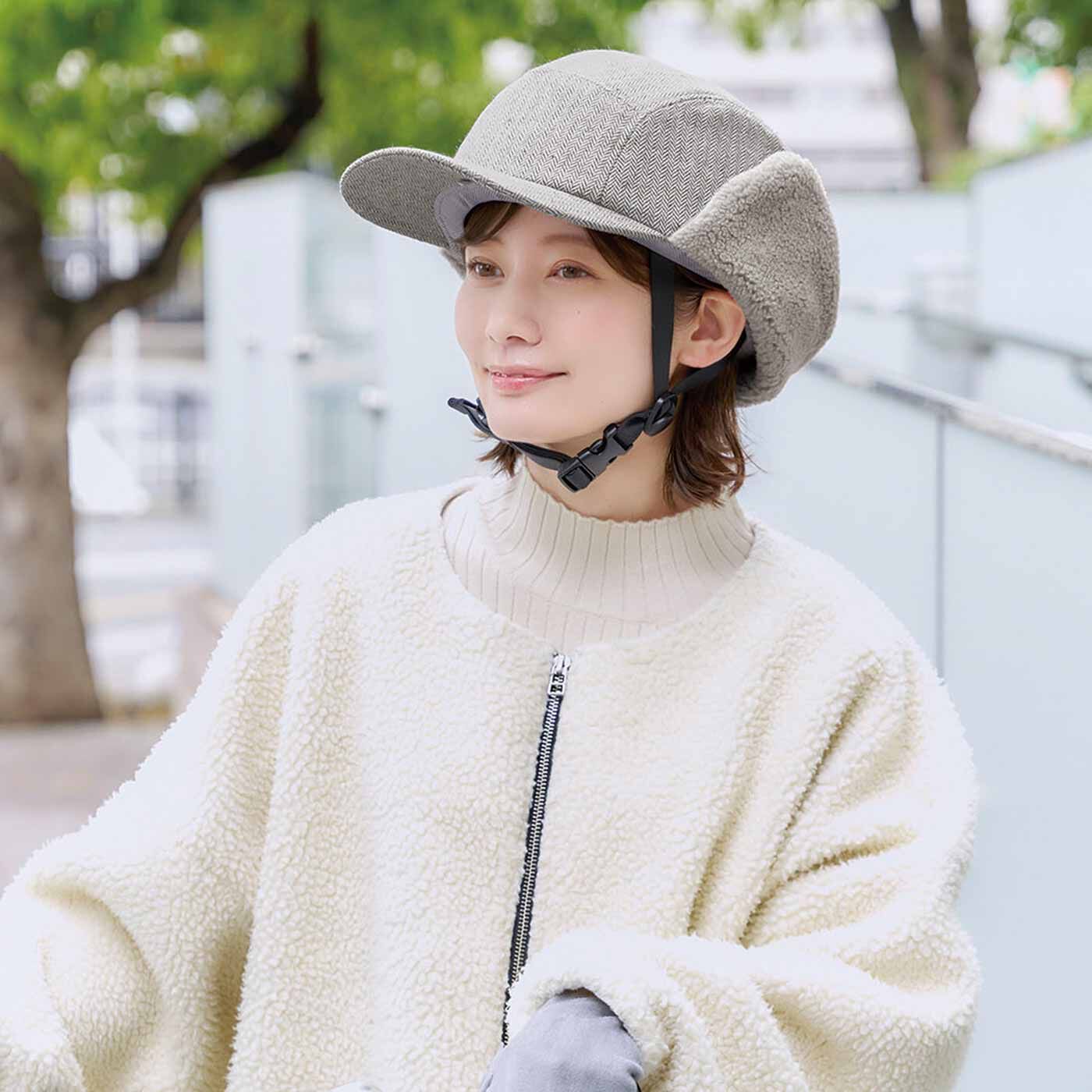 L'AMIPLUS|ラミプリュス デザイン楽しむ おしゃヘル用耳当て付きキャップ〈ライトグレー〉