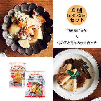 純農の特急便 | お惣菜専門店の味〈豚肉肉じゃが・竹の子と昆布の炊き合わせ〉