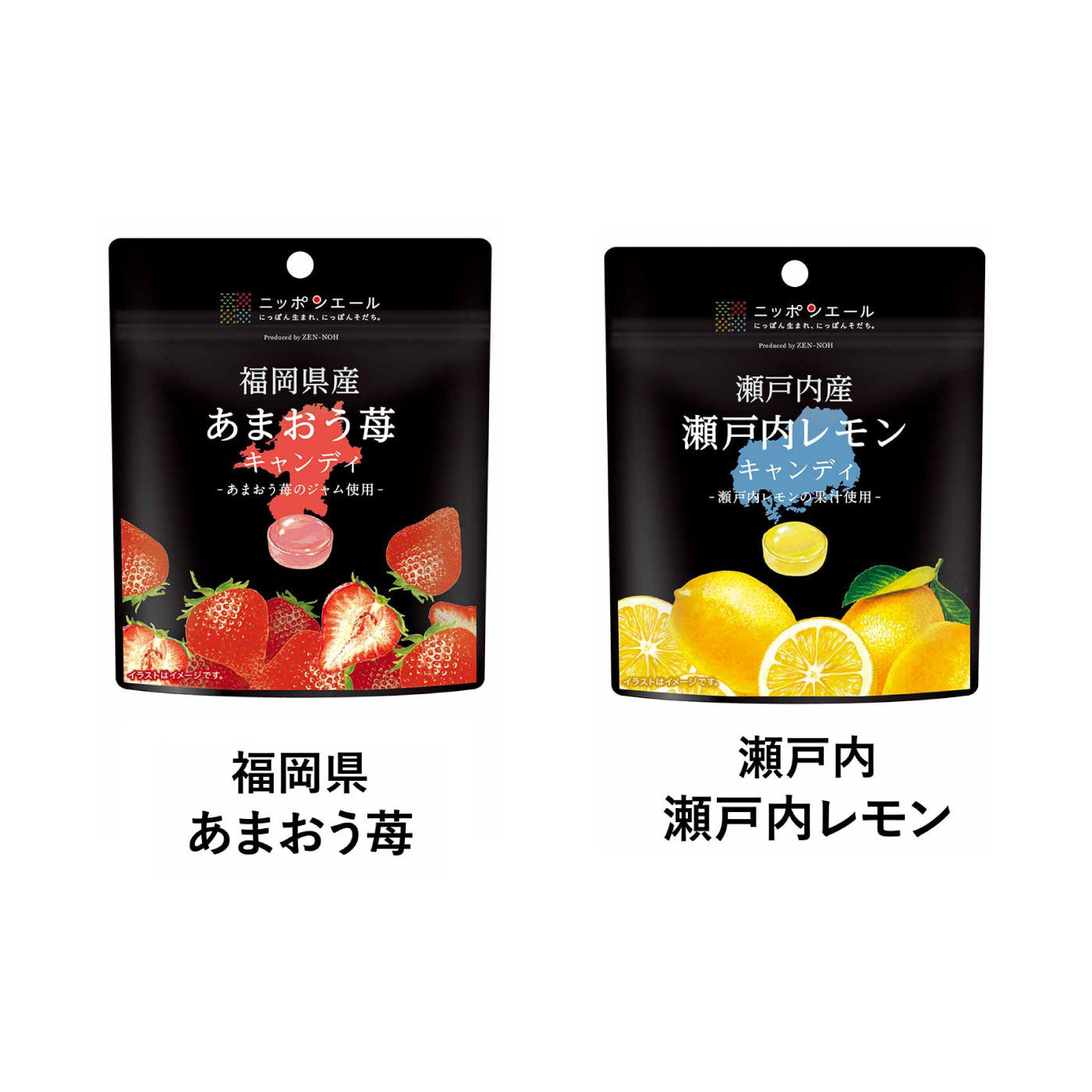 純農の特急便|特急便でお届け☆のどにジューシー 県産果物 フルーツキャンディーセット（あまおう苺・瀬戸内レモン・和歌山南高梅）
