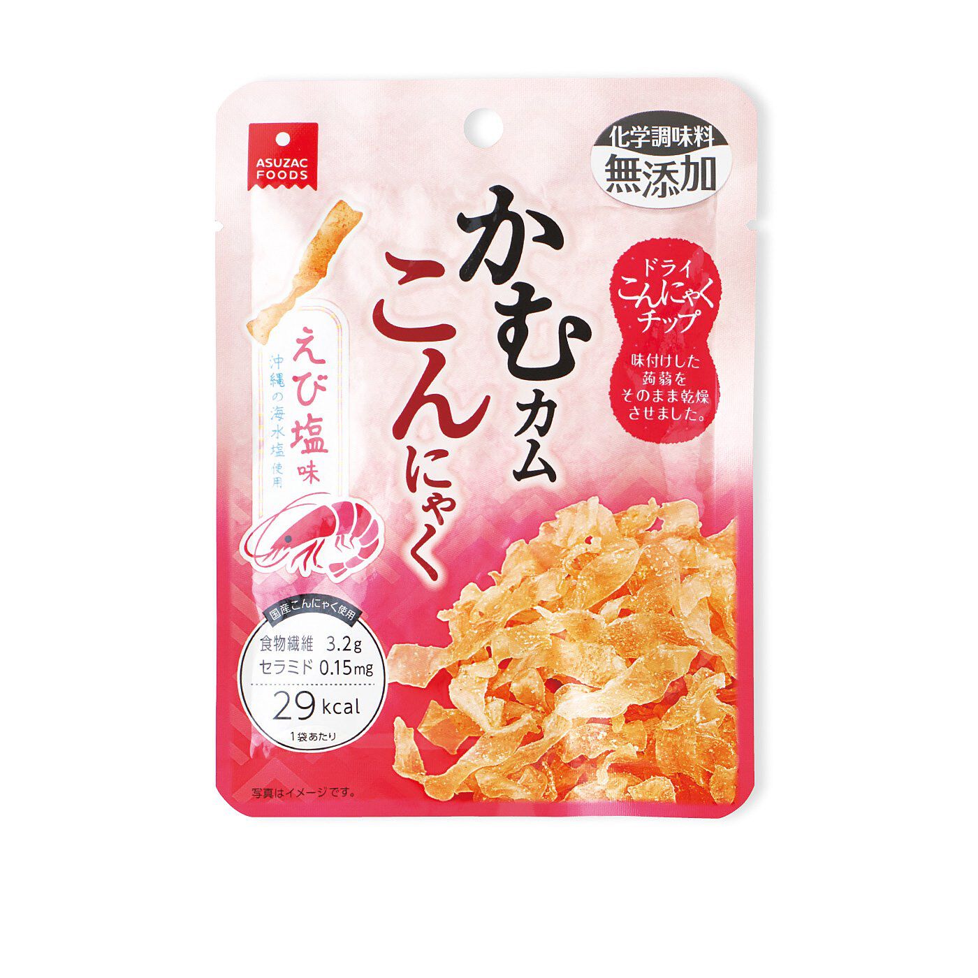 純農の特急便|特急便でお届け☆国産ドライこんにゃくチップ　味自慢 かむカムこんにゃくアソート　8袋セット|えび塩味・・・香ばしいえびの風味が奥地いっぱいに。ビールと相性ばっちり。