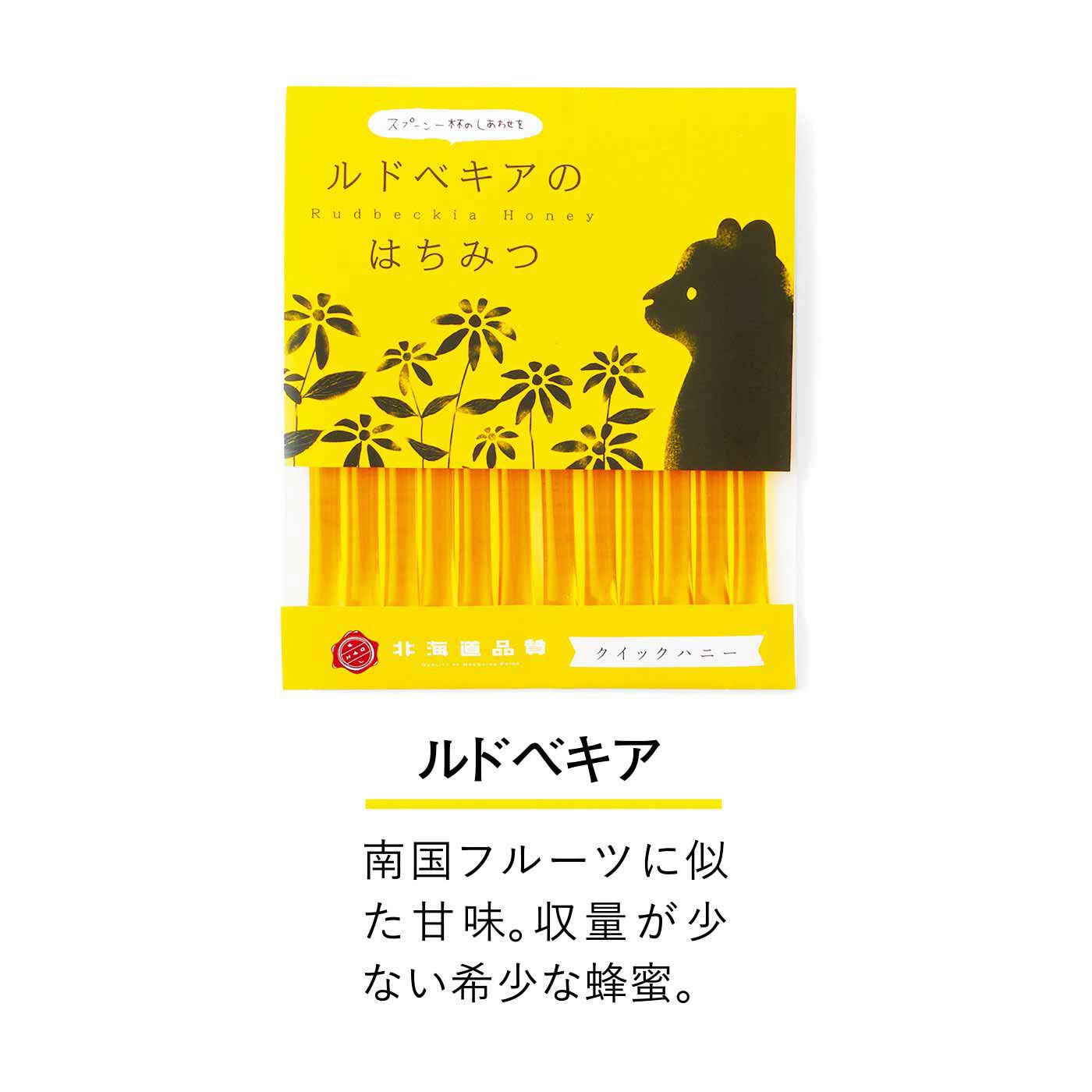 純農の特急便|特急便でお届け☆心もうるおう完熟ハチミツ（スティック）〈ルドベキア・菩提樹〉