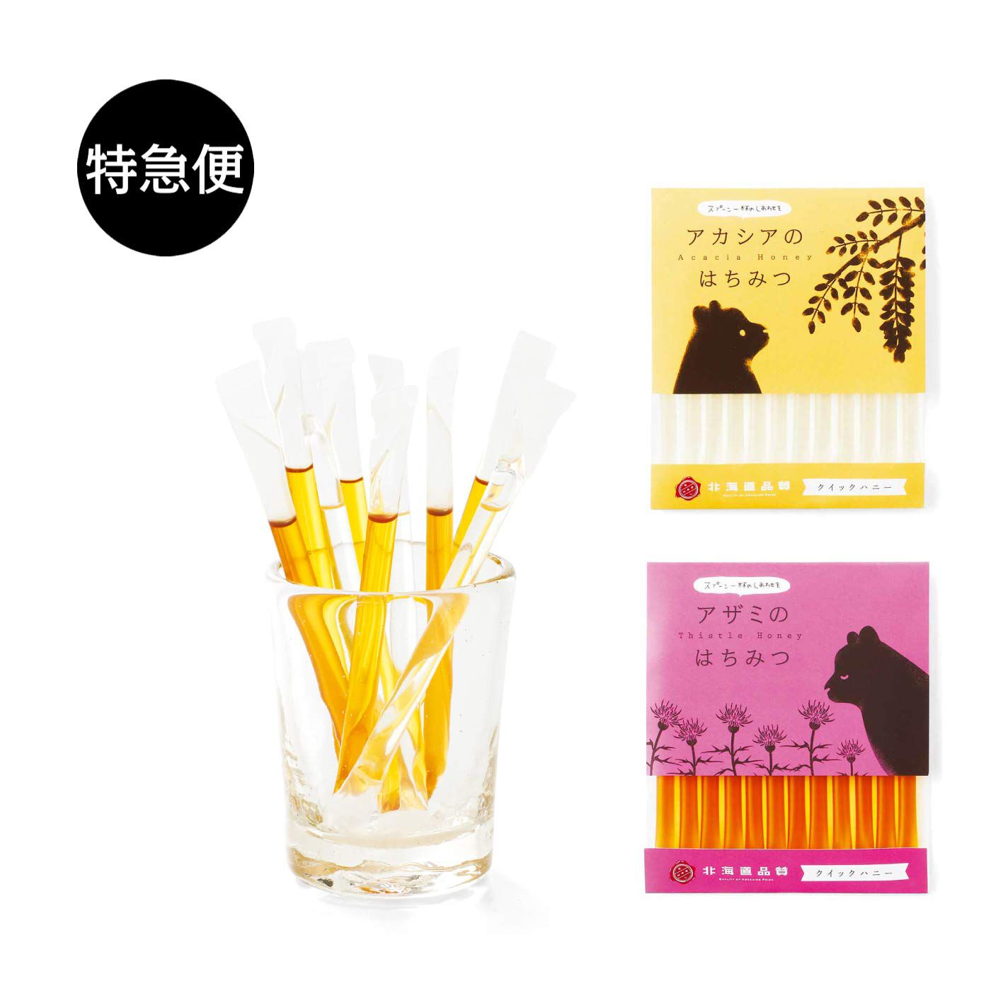 純農の特急便|特急便でお届け☆心もうるおう完熟ハチミツ（スティック）〈アカシア・アザミ〉