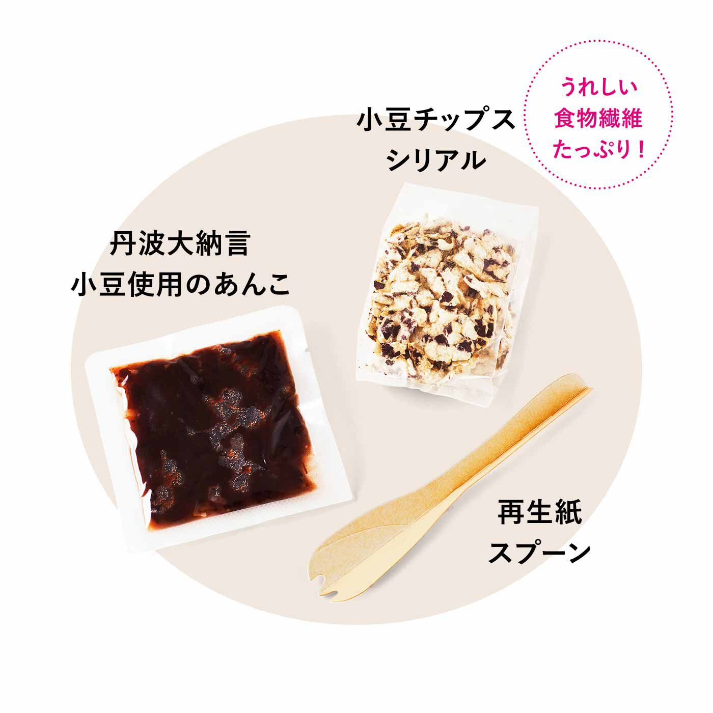純農の特急便|特急便でお届け☆つぶあんが好きすぎて作ってしまった あんこのグラノーラ〈プレーン＆カカオアーモンド〉