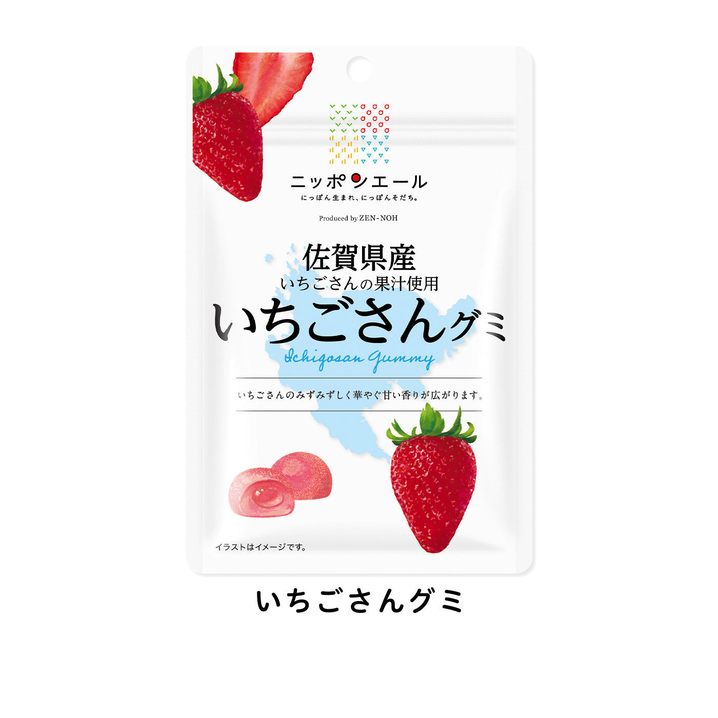 純農の特急便|特急便でお届け☆届くたびに胸キュン♪　 県産ブランドいちごを食べくらべ ごほうびストロベリースイーツ（あまおう苺キャンディー缶・いちごさんグミ）