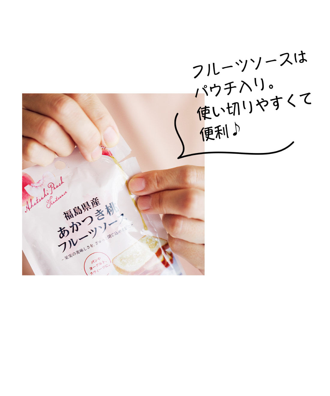 純農の特急便|特急便でお届け☆ニッポンの果実のおいしさでいただく フルーツソース〈日向夏〉＆お米のホットケーキ
