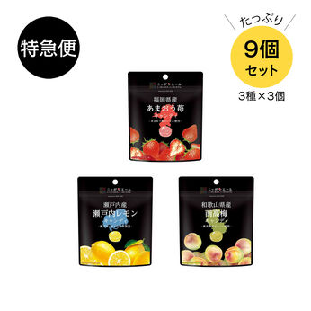 純農の特急便 | フルーツキャンディーセット（あまおう苺・瀬戸内レモン・和歌山南高梅）