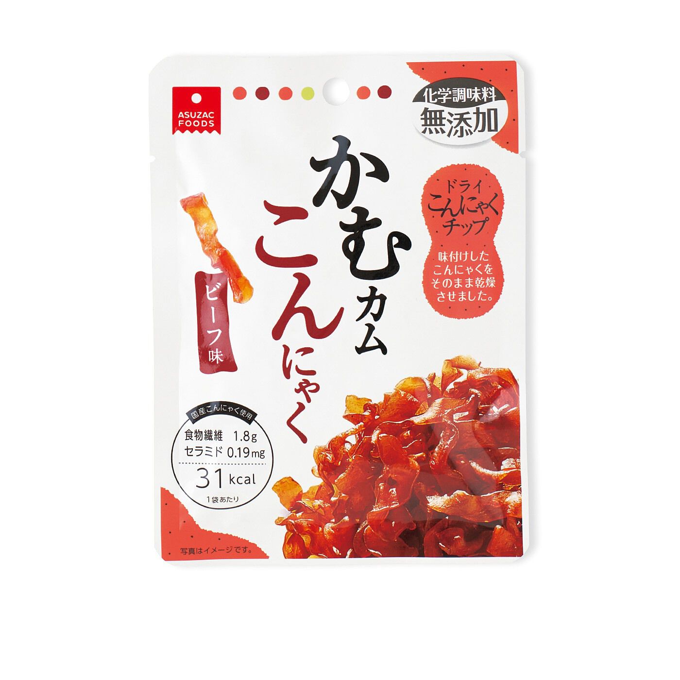 純農の特急便|特急便でお届け☆国産ドライこんにゃくチップ　味自慢 かむカムこんにゃくアソート　8袋セット|ビーフ味・・・スパイシーな味わい＆ビーフジャーキーのような食べごたえ。