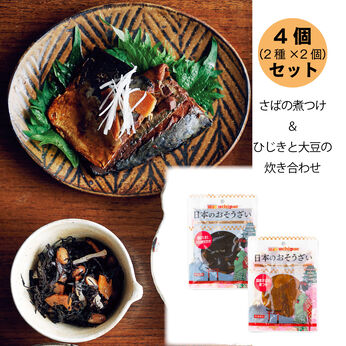 純農の特急便 | お惣菜専門店の味〈さばの煮つけ・ひじきと大豆の炊き合わせ〉