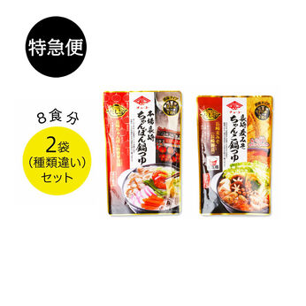純農の特急便 | 老舗の醤油屋が作った九州素材の濃縮鍋つゆ〈ちゃんこ・ちゃんぽん〉
