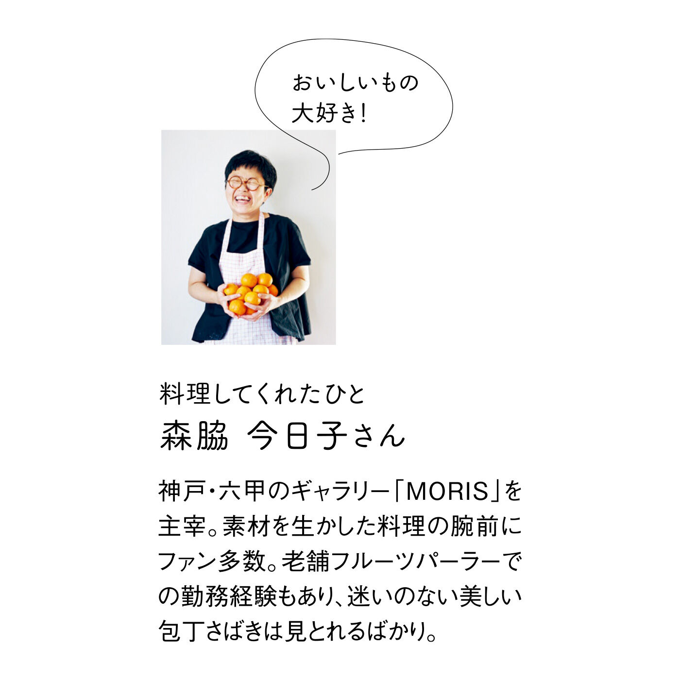 純農の特急便|純農 手料理をぐんと格上げ！ 香りと酸味がたまらない 季節の国産香酸柑橘（5ヵ月コース）