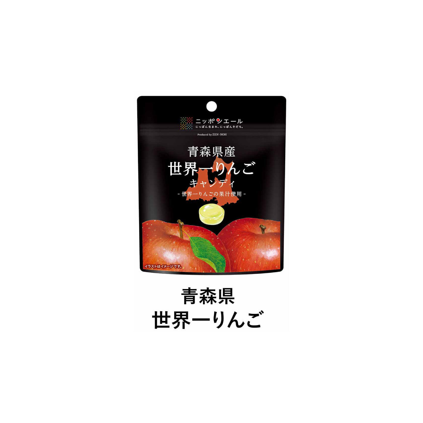 純農の特急便|特急便でお届け☆のどにジューシー 県産果物 フルーツキャンディーセット（ゴールドキウイ・富良野メロン・世界一りんご）