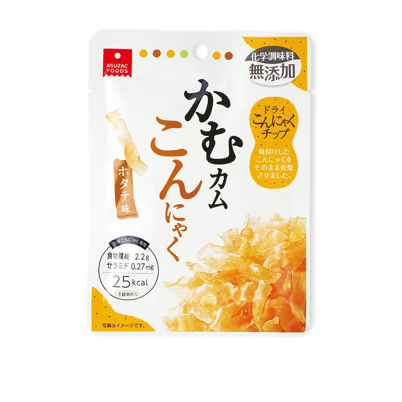 純農の特急便|特急便でお届け☆国産ドライこんにゃくチップ　味自慢 かむカムこんにゃくアソート　8袋セット|ホタテ味・・・ホタテ味がクセになる、まるで貝ひものようなかみごたえ。