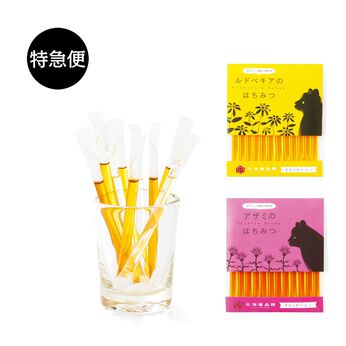 純農の特急便 | 完熟ハチミツ（スティック）〈ルドベキア・アザミ〉