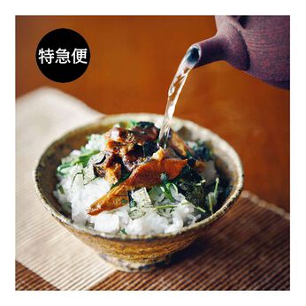 純農の特急便 | 鰹節屋がつくった 贅沢だし茶漬け〈金華鯖・真鯛〉