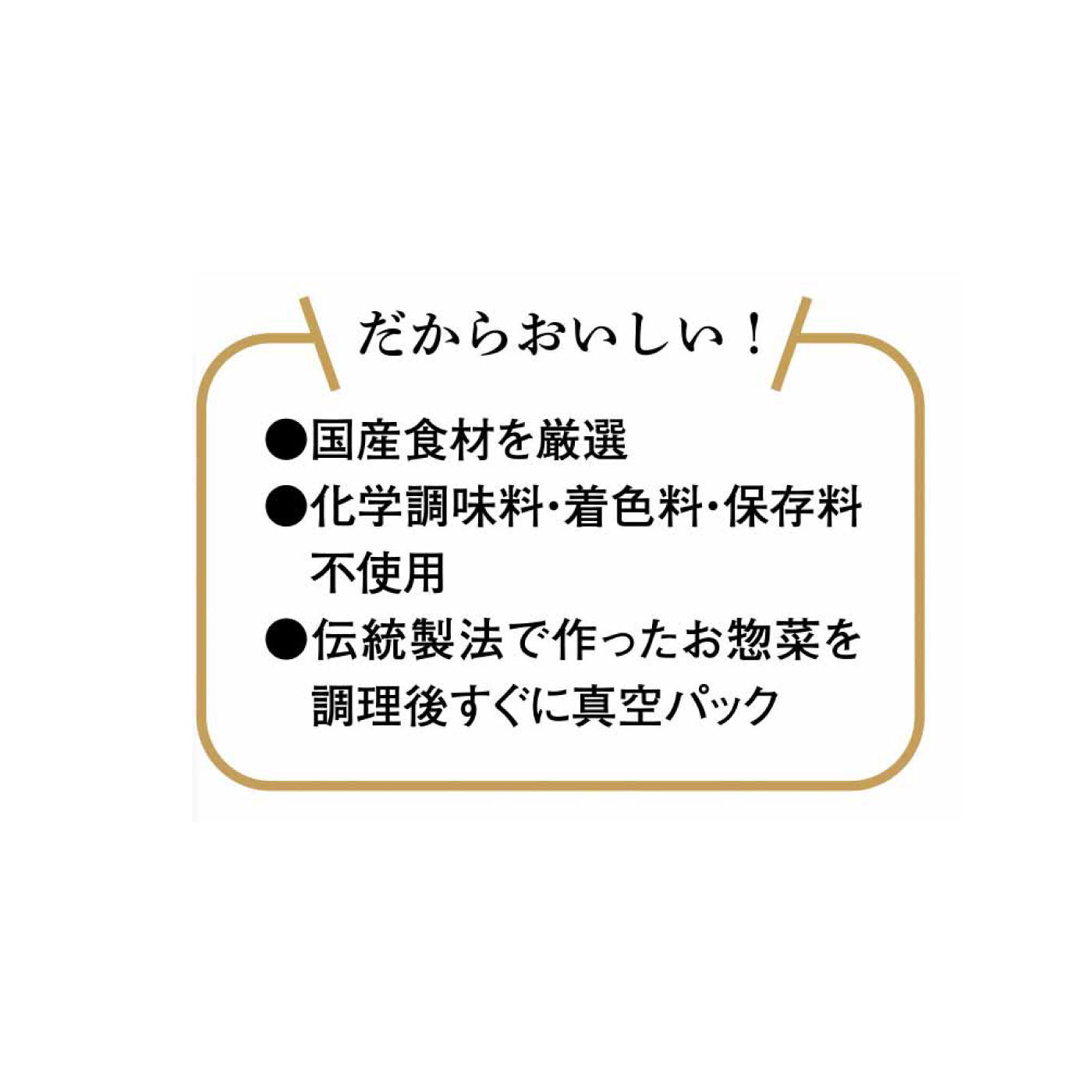 純農の特急便|特急便でお届け☆こだわりの国産素材と調味料で作ったお惣菜専門店の味！〈ぶりの塩焼き・野菜と鶏肉の筑前煮〉