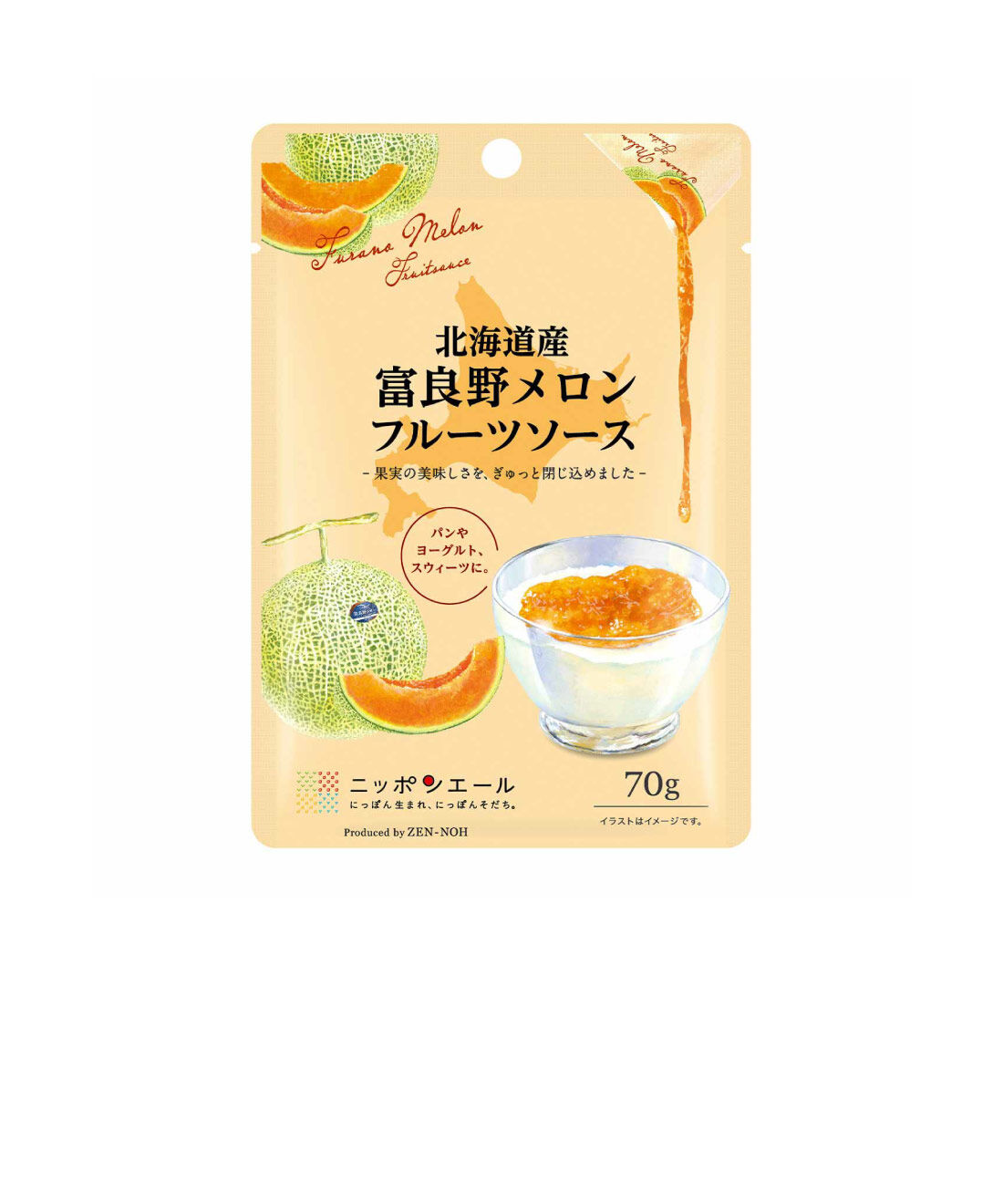 純農の特急便|特急便でお届け☆ニッポンの果実のおいしさでいただく フルーツソース〈富良野メロン〉＆お米のホットケーキ|富良野盆地で栽培された赤肉メロンは甘味が強く芳醇な香り。
