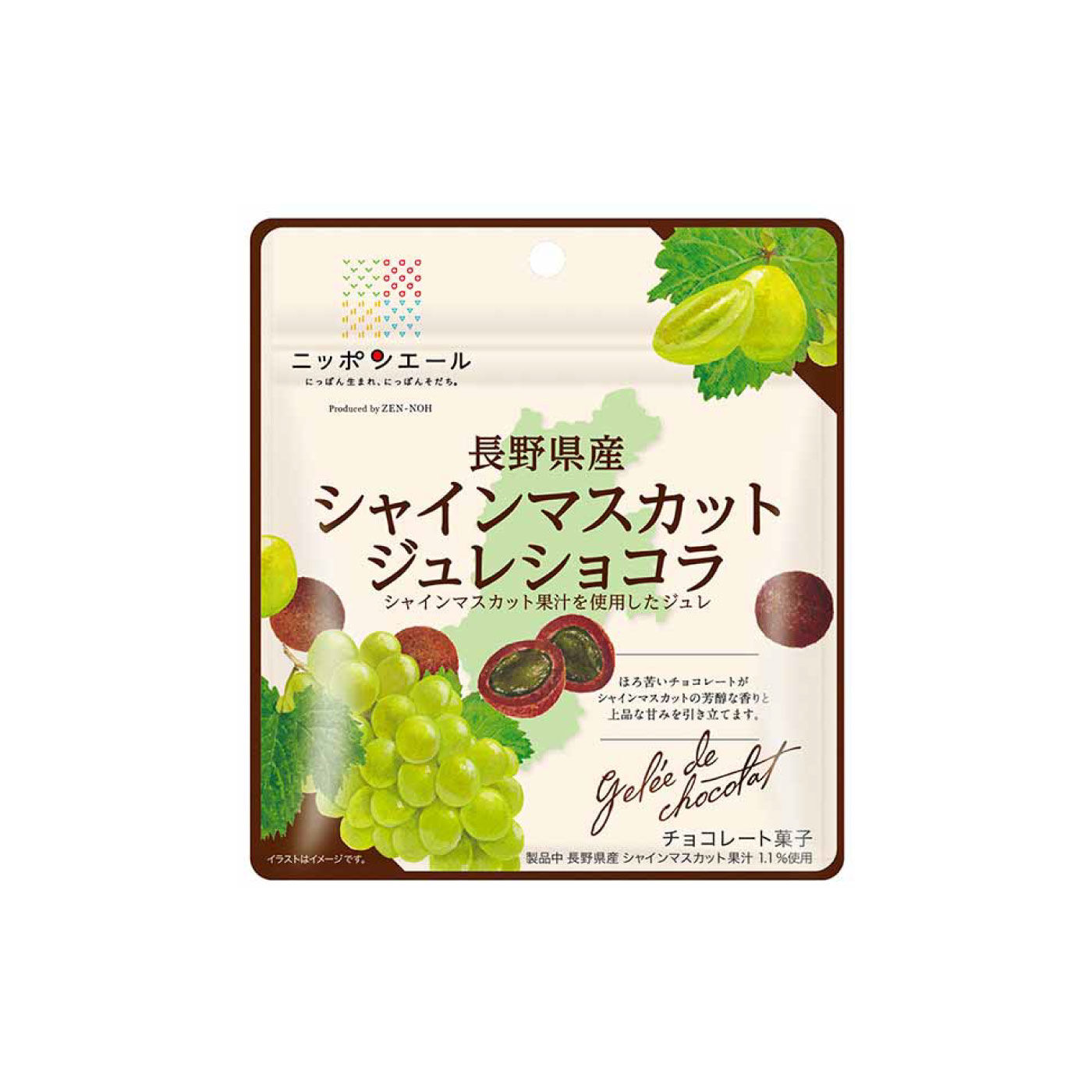 純農の特急便|特急便でお届け☆甘酸っぱいしあわせ フルーツジュレショコラセット〈紅まどんな・シャインマスカット〉