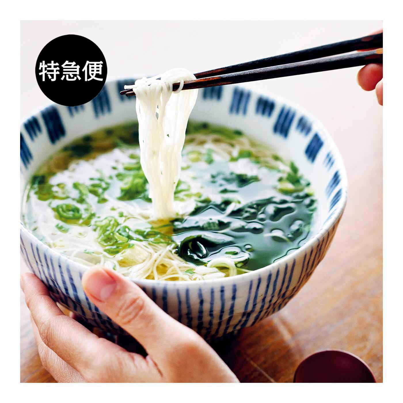 純農の特急便|特急便でお届け☆熱湯3分！ 国産小麦の本格手延べにゅうめん 4個セット〈和風カレー・喜養麺ミニ〉